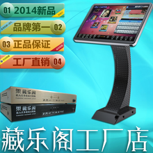 藏乐阁KTV点歌机 最新产品全解析与选购参考